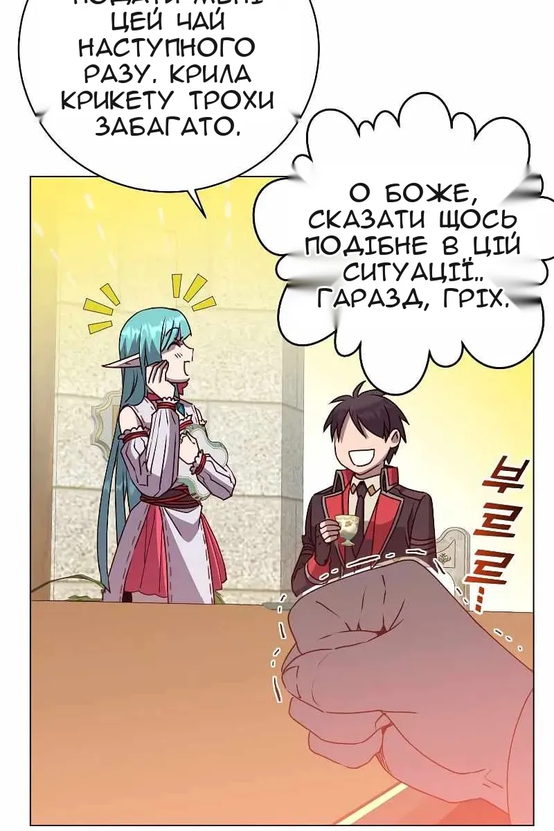 Сторінка 72