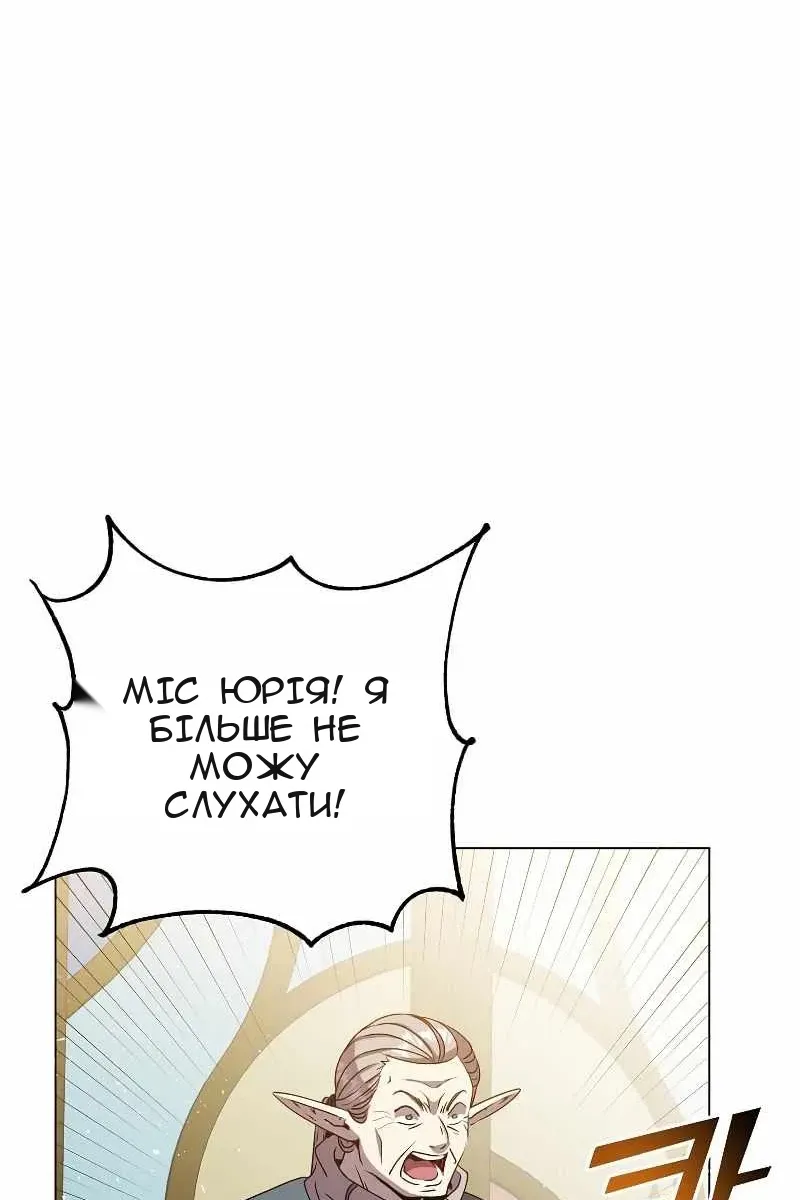 Сторінка 73
