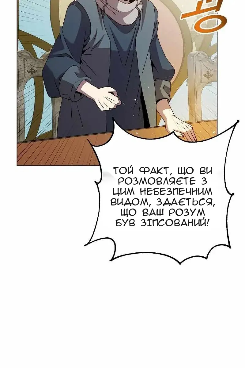 Сторінка 74