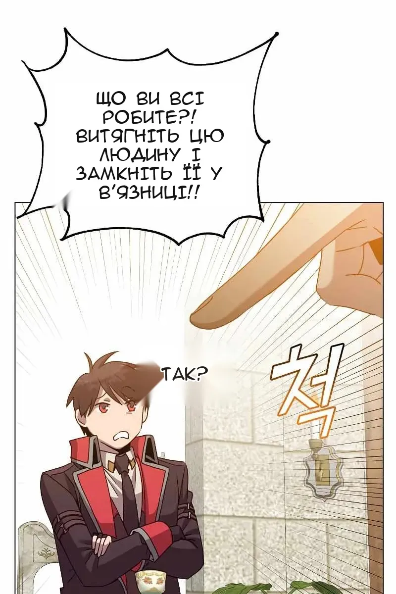 Сторінка 75