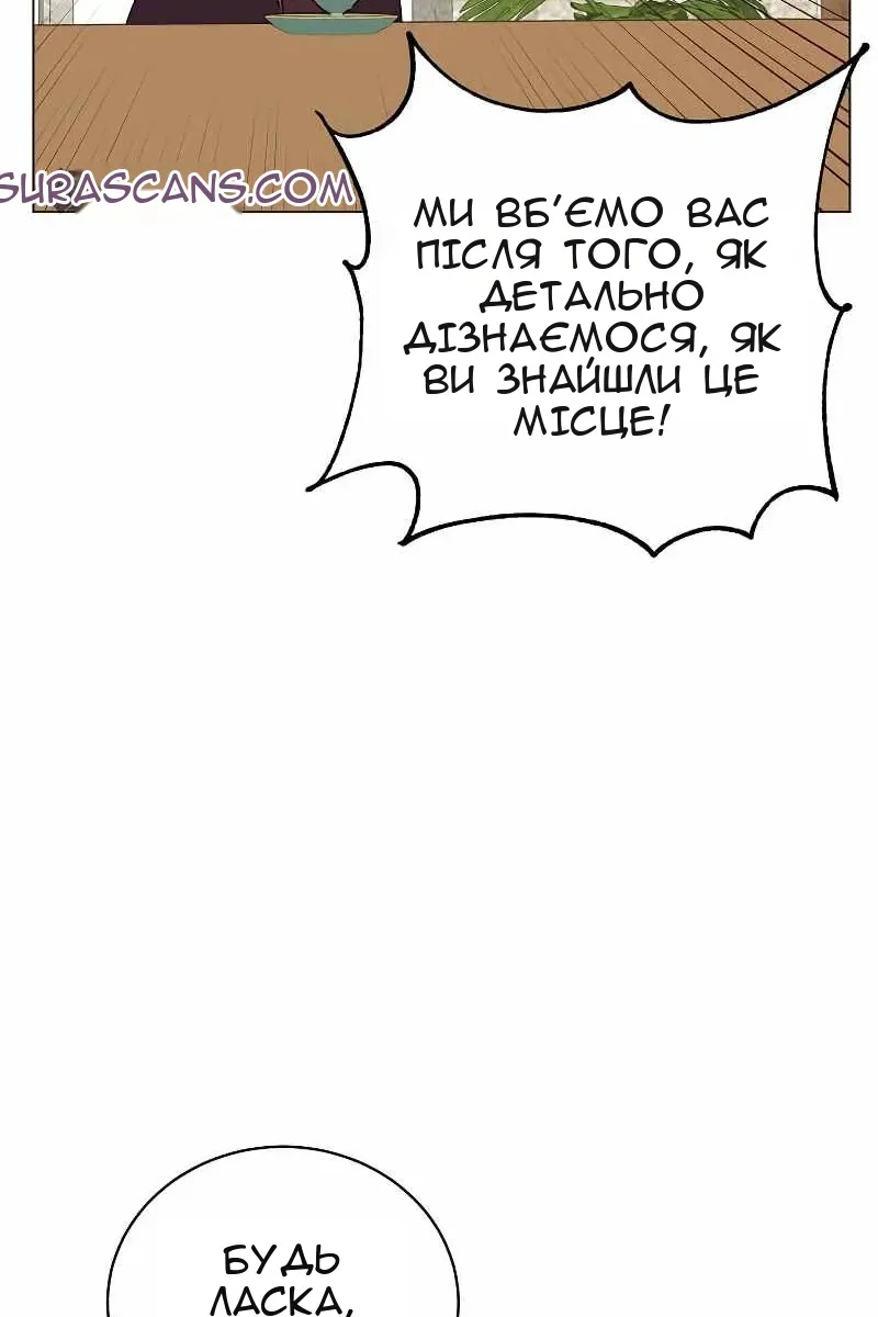 Сторінка 76