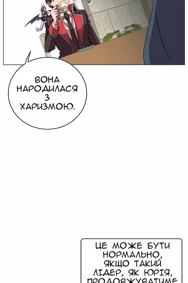 Сторінка 83