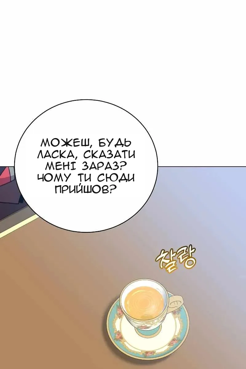 Сторінка 85