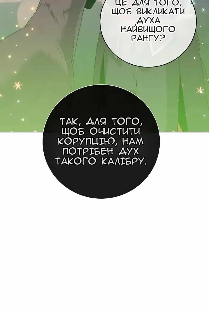 Сторінка 89