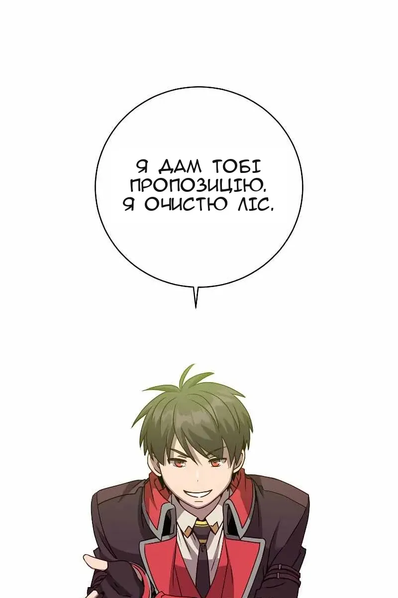 Сторінка 94
