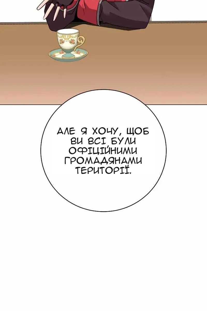 Сторінка 95