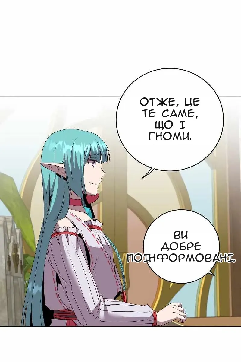 Сторінка 96