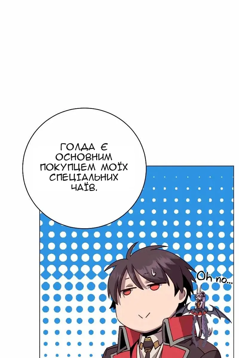Сторінка 97