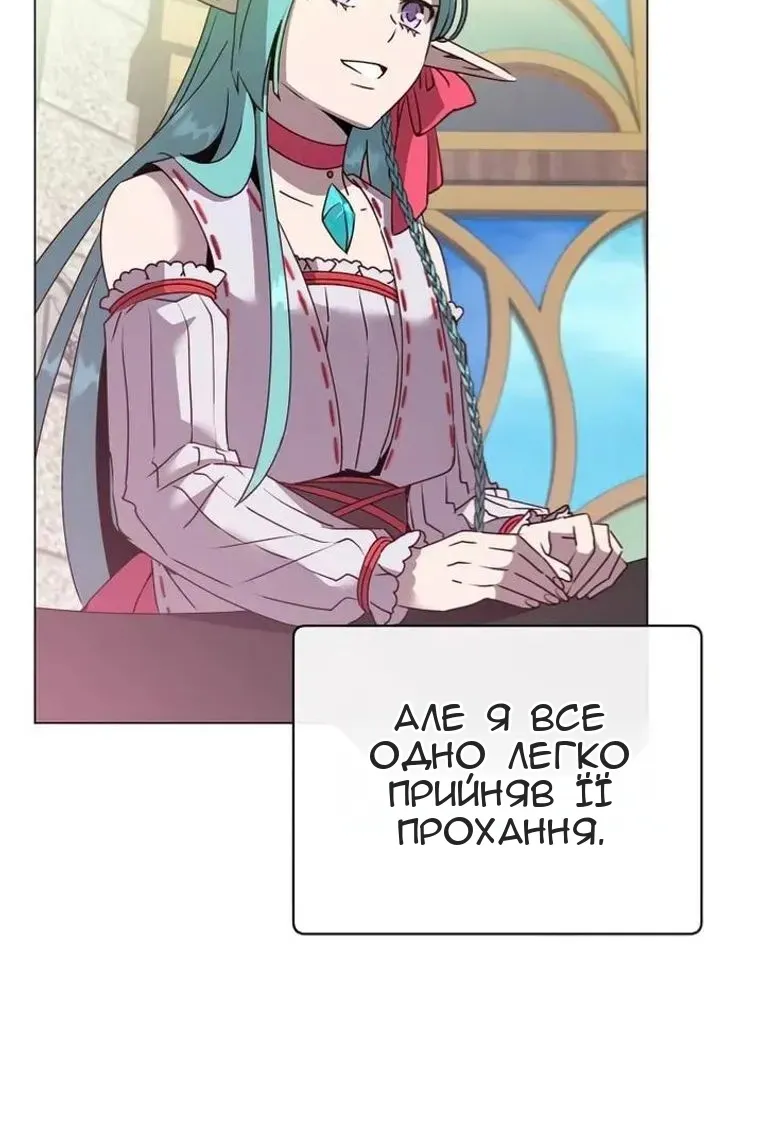 Сторінка 3