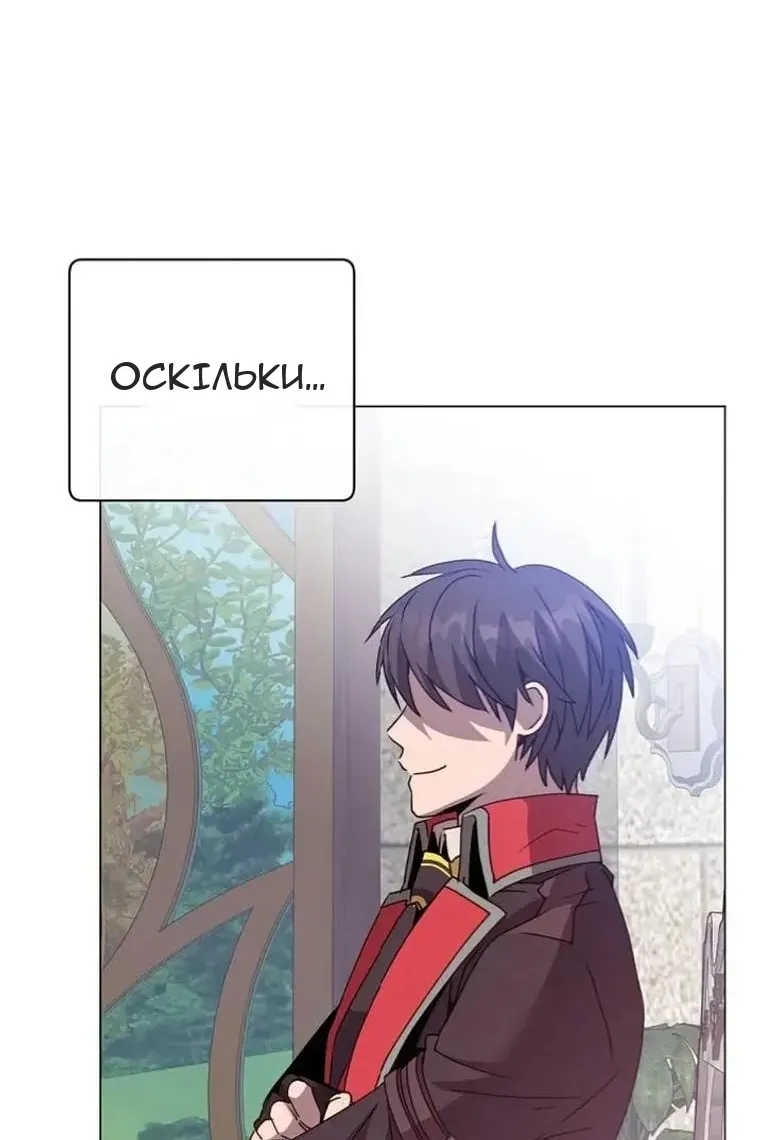 Сторінка 4