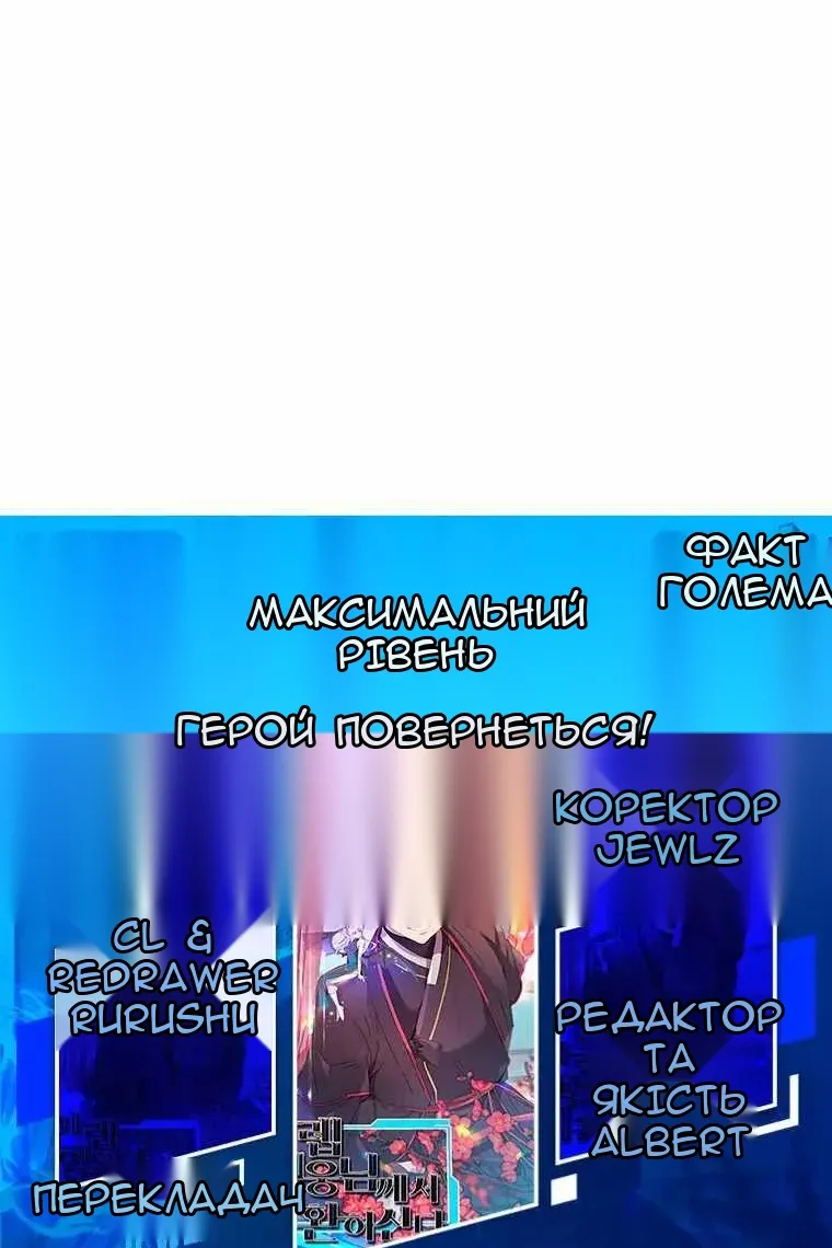 Сторінка 11