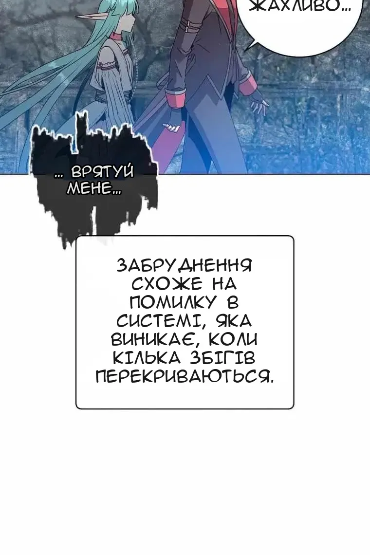 Сторінка 16