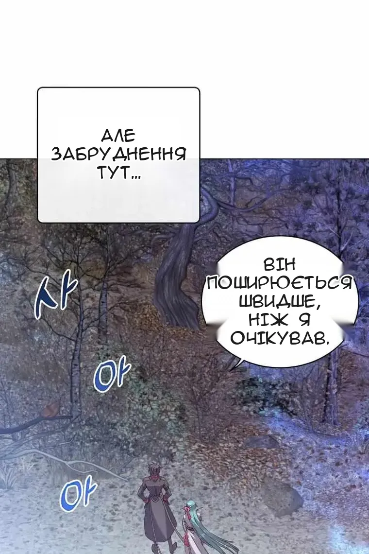 Сторінка 17