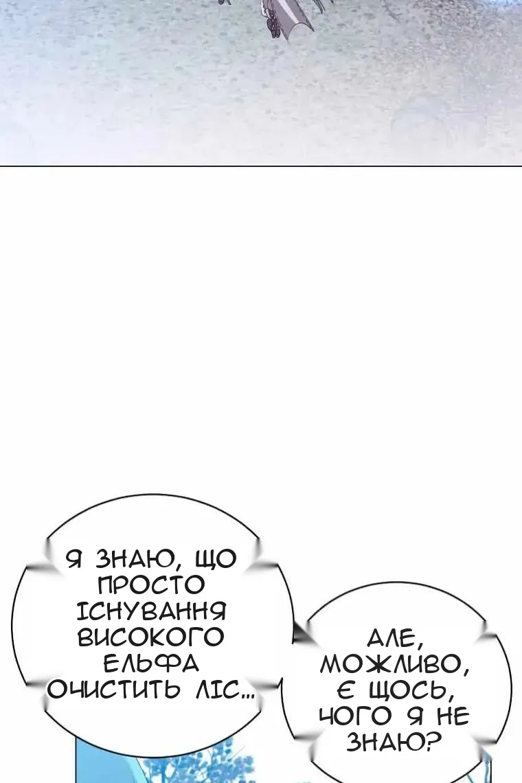Сторінка 18