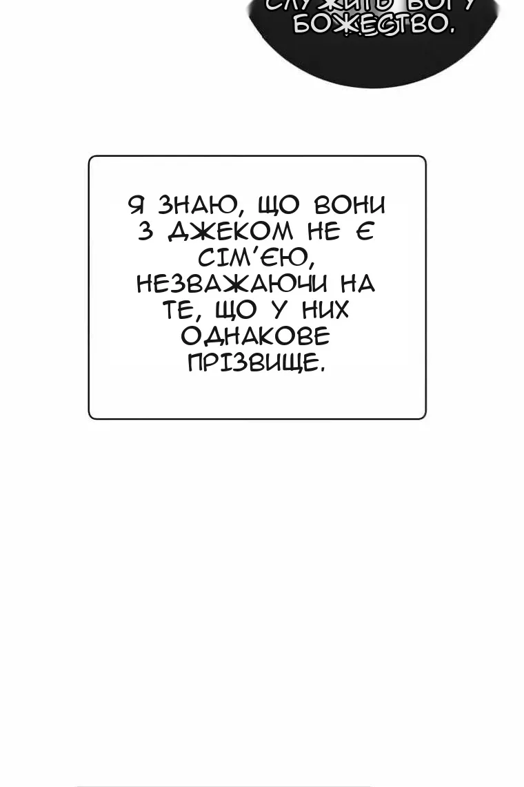 Сторінка 21