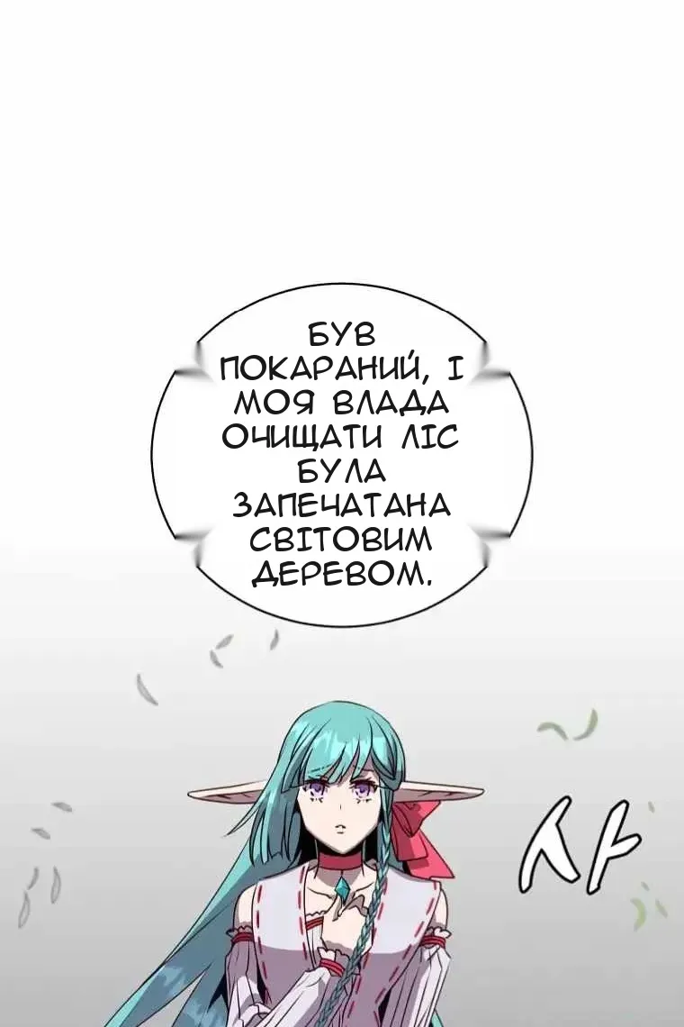 Сторінка 25