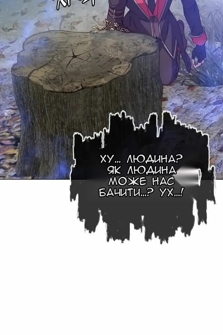 Сторінка 32