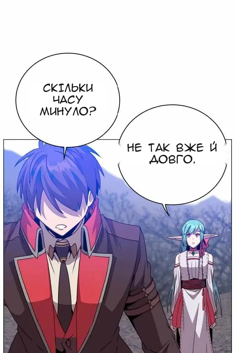 Сторінка 33