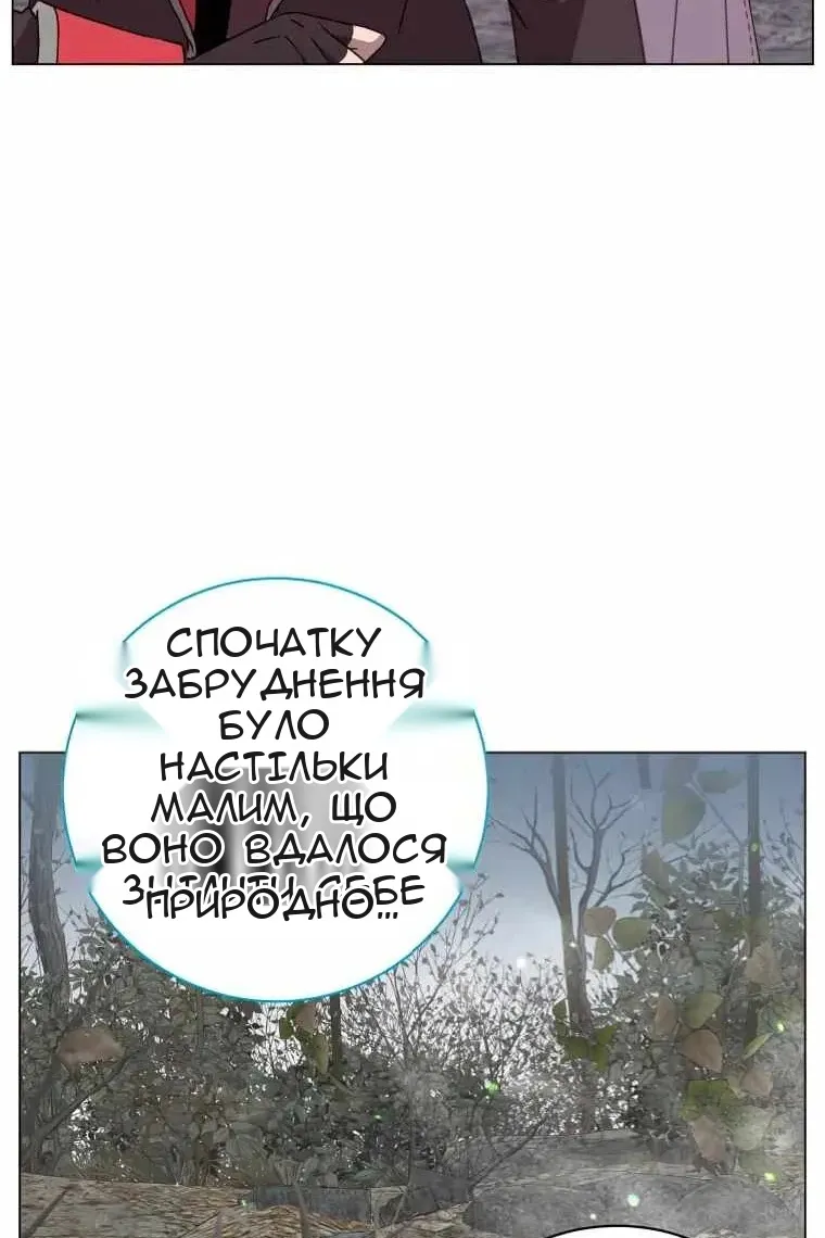 Сторінка 34