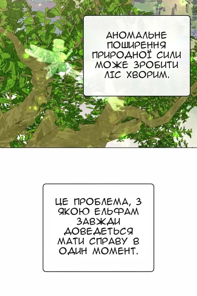 Сторінка 37