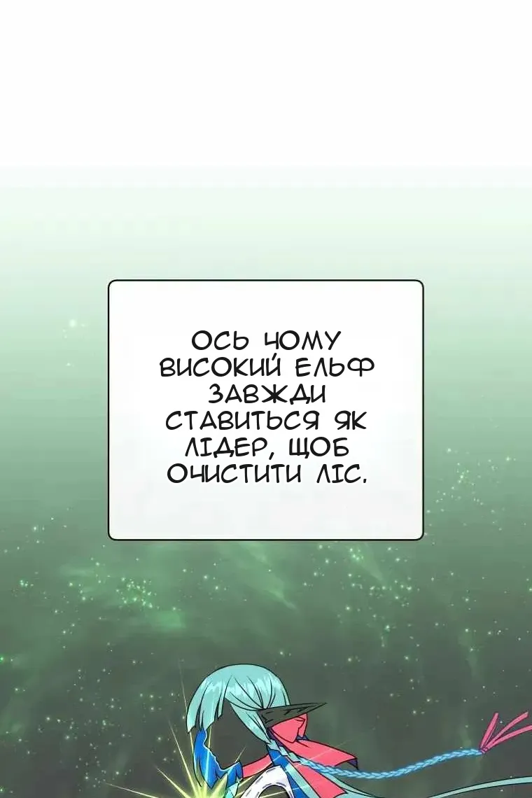Сторінка 38