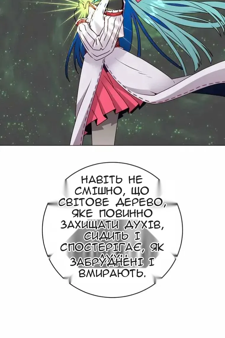 Сторінка 39