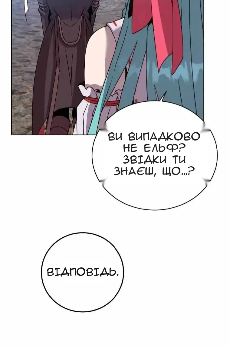 Сторінка 41