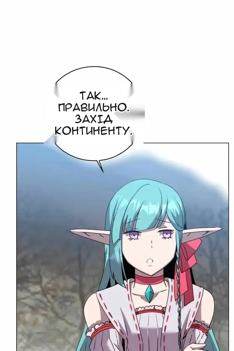 Сторінка 42