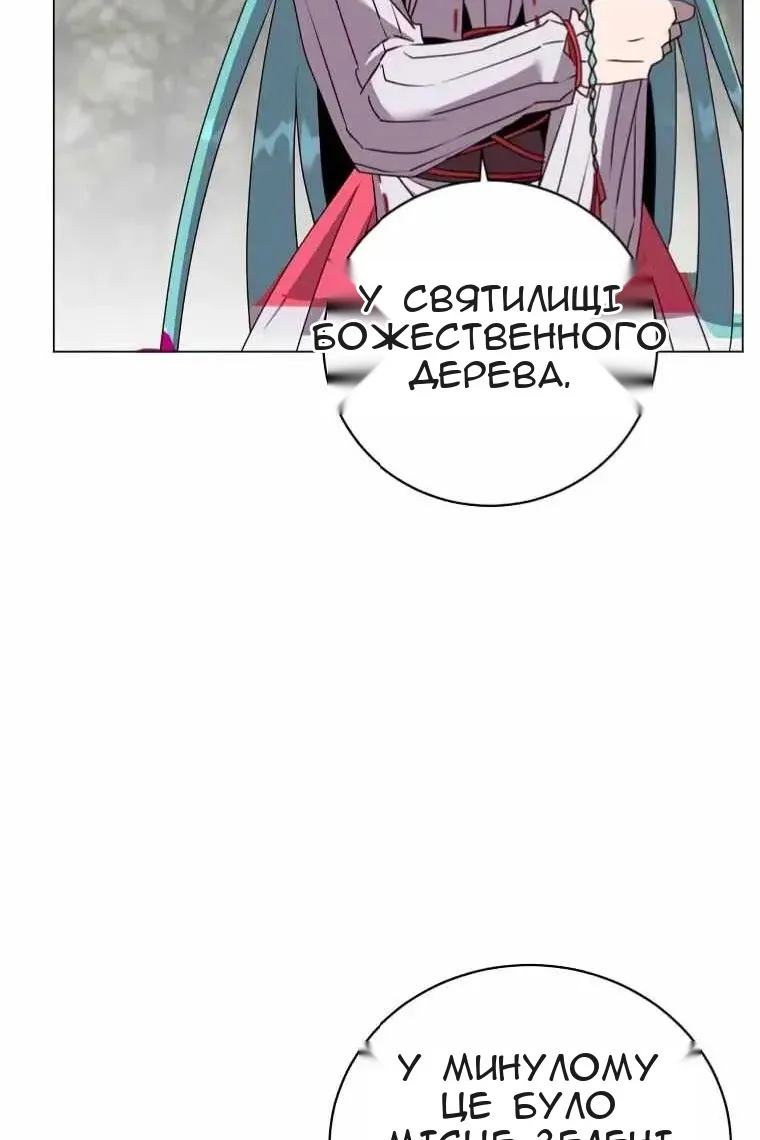 Сторінка 43