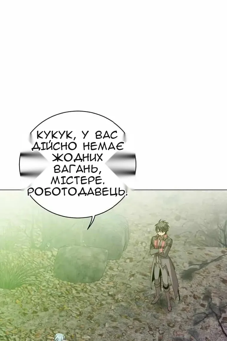 Сторінка 50