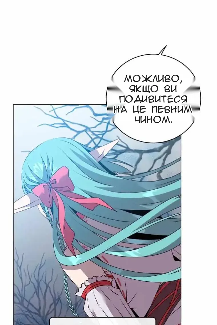 Сторінка 53
