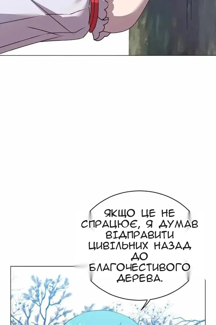 Сторінка 59