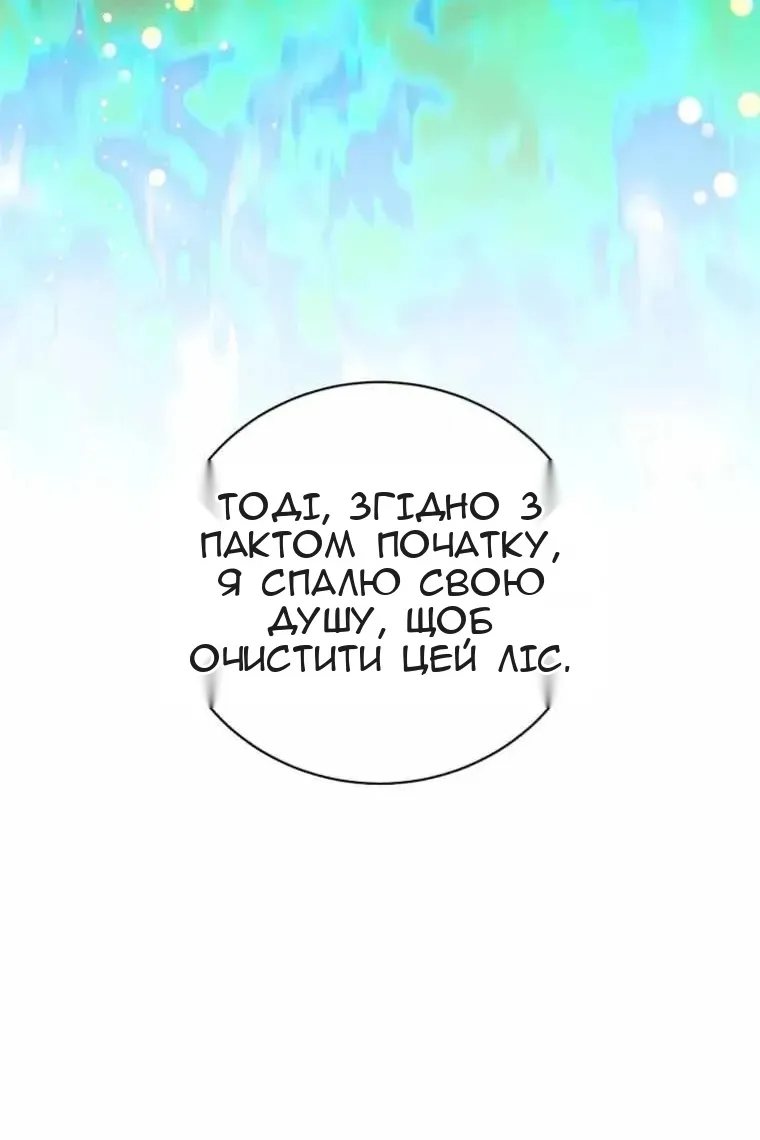 Сторінка 63