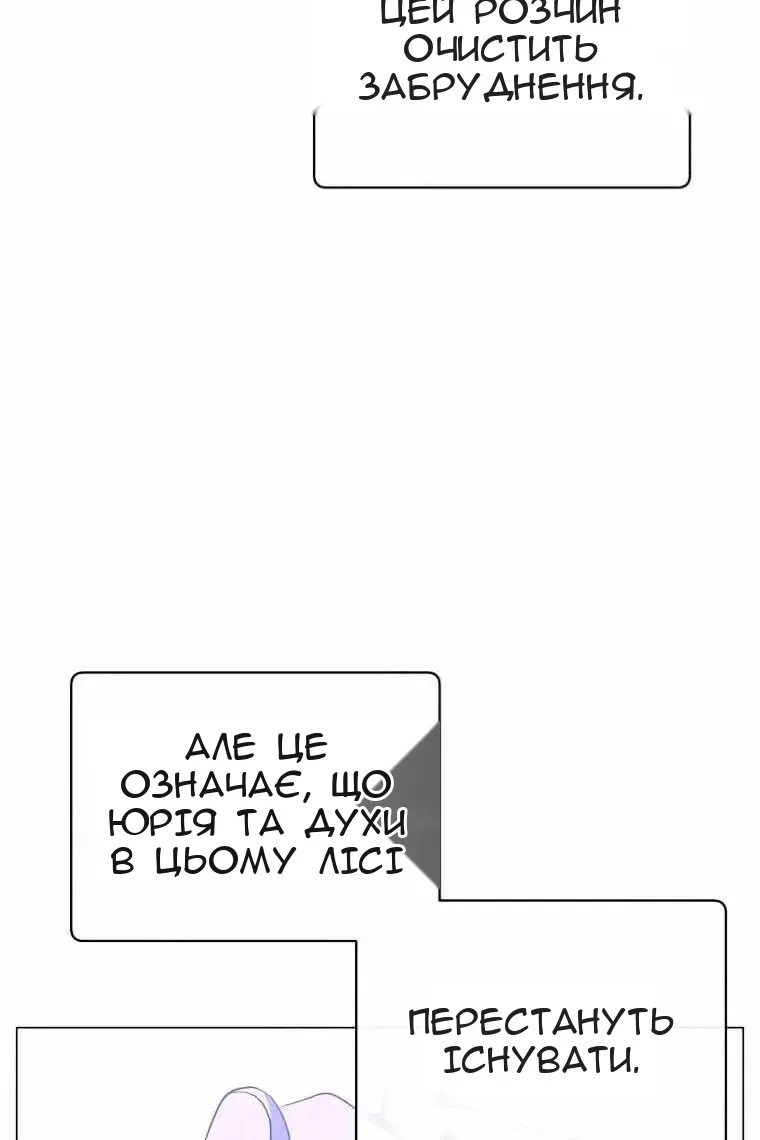 Сторінка 65