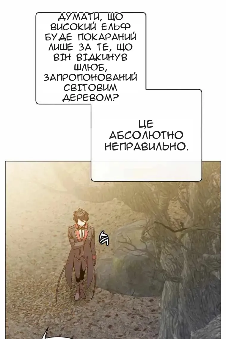 Сторінка 67