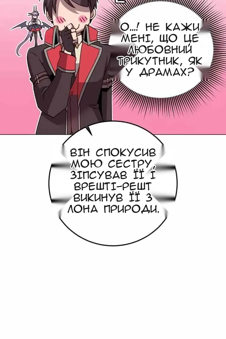 Сторінка 71