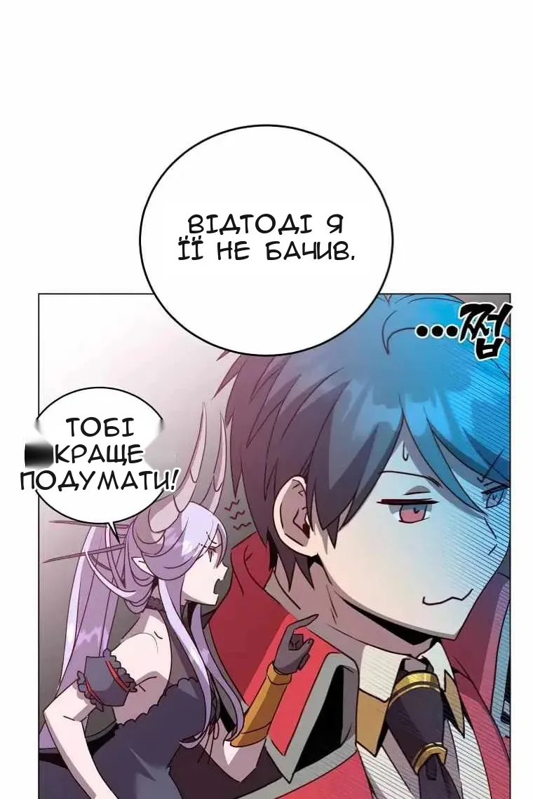 Сторінка 72