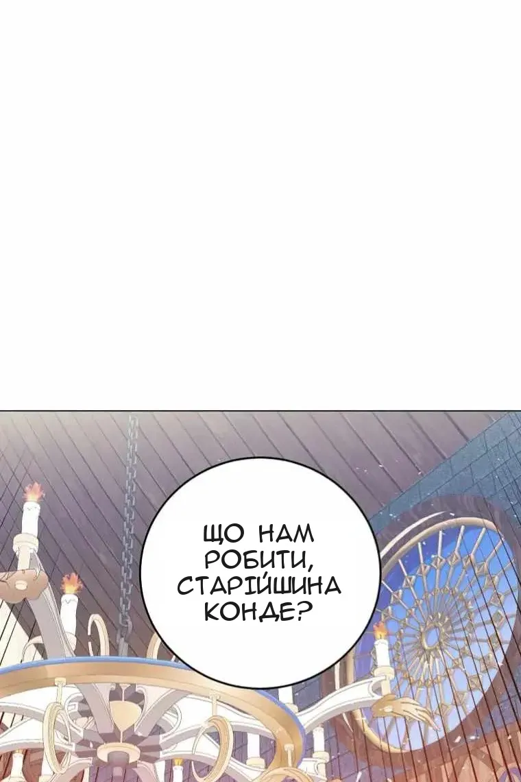 Сторінка 76