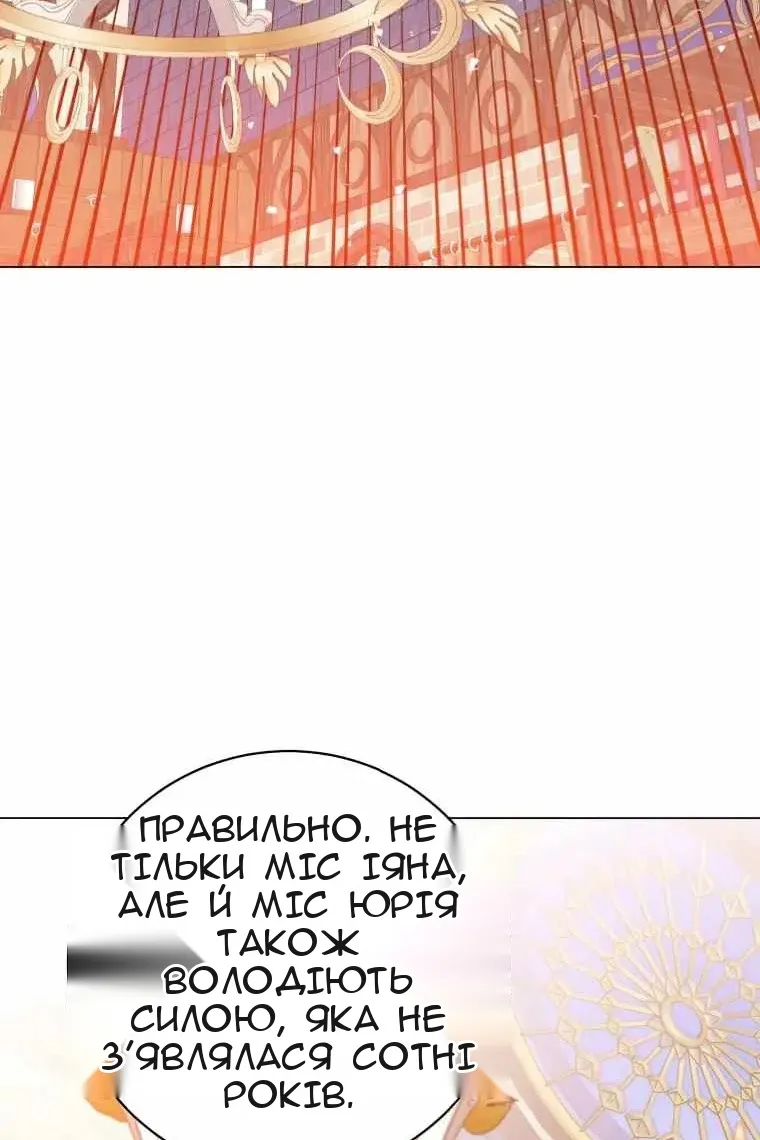 Сторінка 77