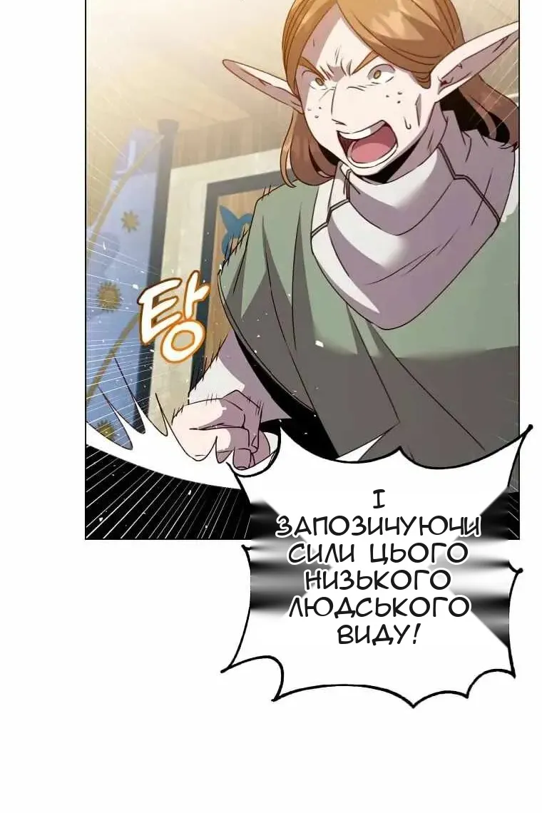 Сторінка 80