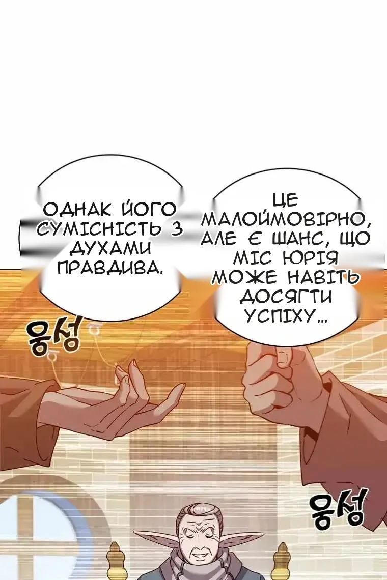 Сторінка 81
