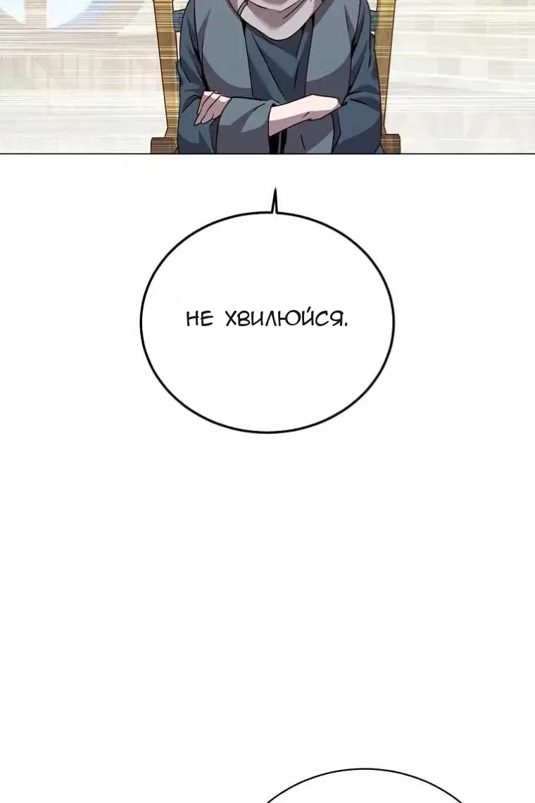 Сторінка 82