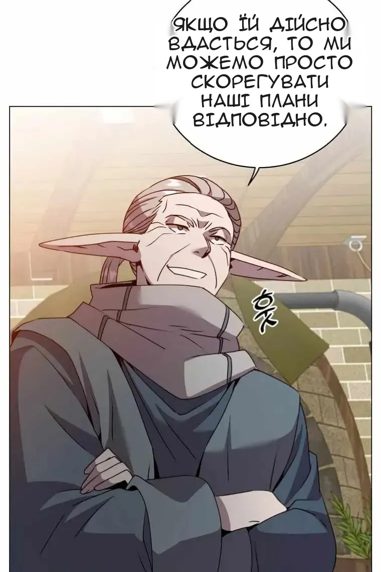 Сторінка 83