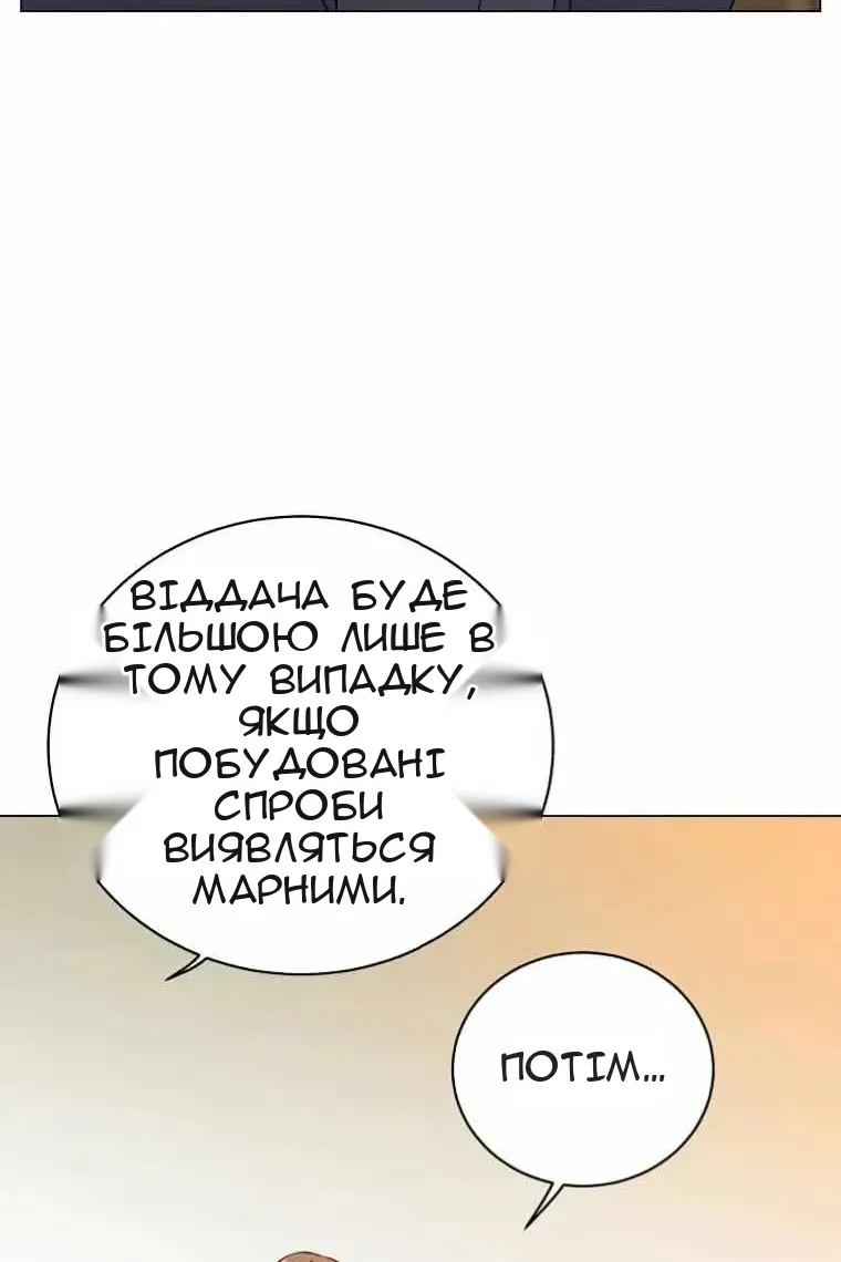 Сторінка 84