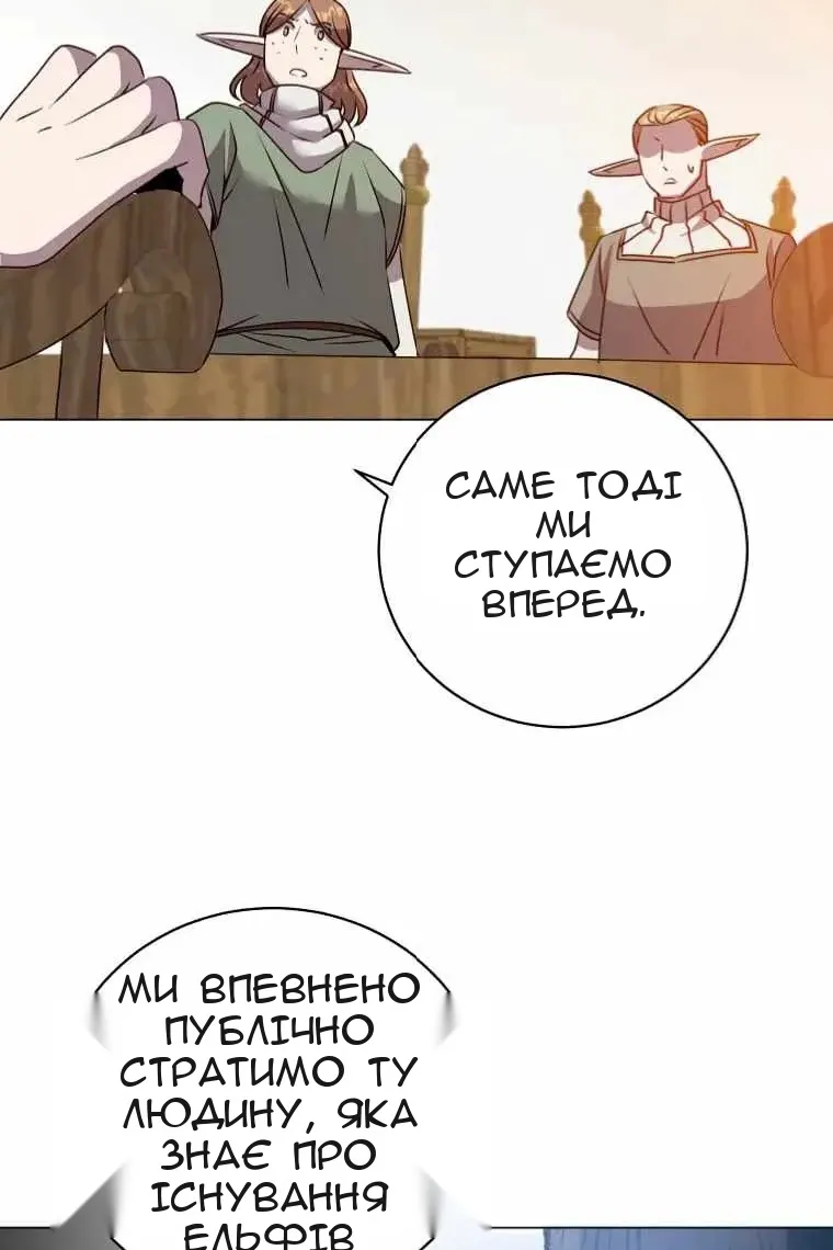 Сторінка 85