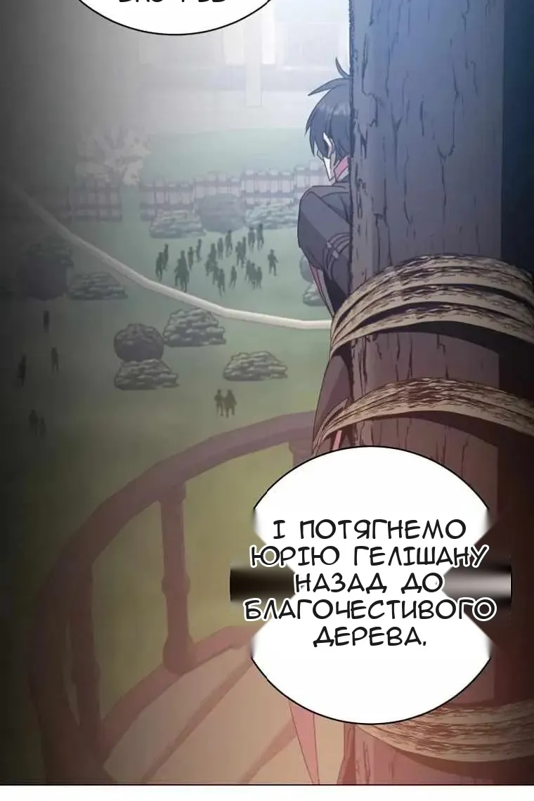Сторінка 86