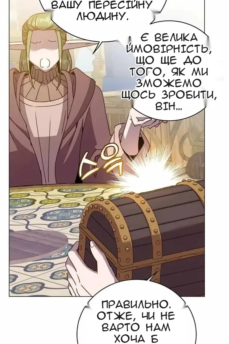 Сторінка 88