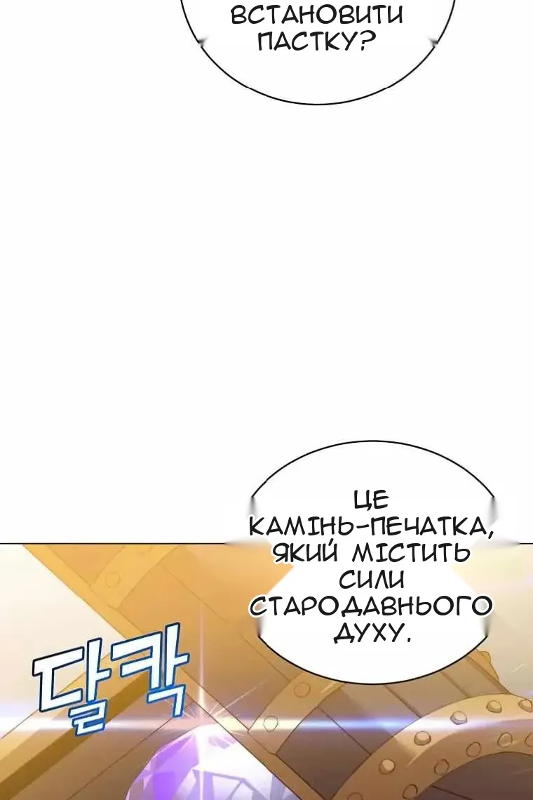 Сторінка 89