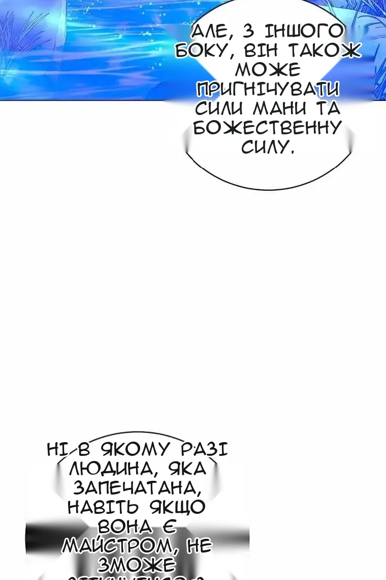 Сторінка 92