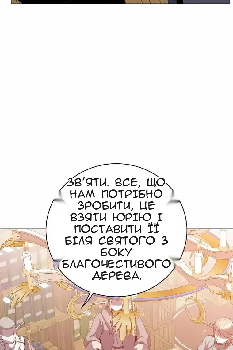 Сторінка 94